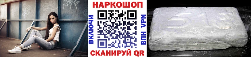 Купить наркотики цена Ртищево А ПВП  ГАШ  Псилоцибиновые грибы  Каннабис 