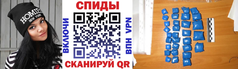 Амфетамин VHQ  OMG зеркало  Ртищево  хочу  