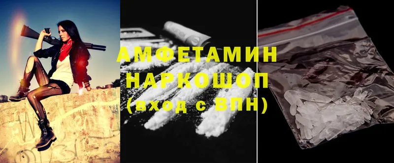 где купить наркотик  Ртищево  Amphetamine Розовый 