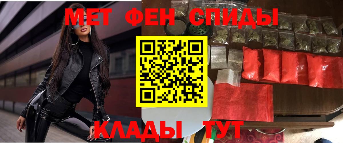 Амфетамин 98% Ртищево