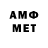 Первитин винт Dandash98