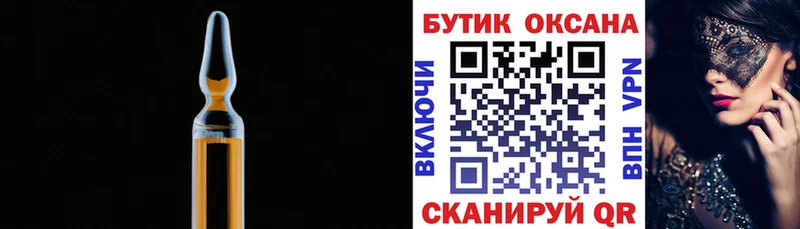 БУТИРАТ BDO 33%  Ртищево 
