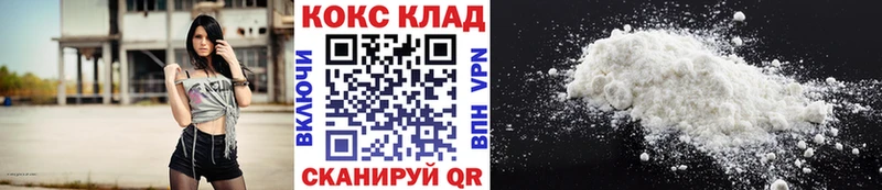 COCAIN Перу  Ртищево 