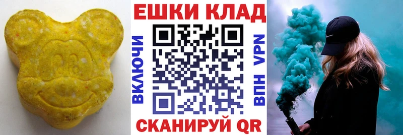 ЭКСТАЗИ XTC  Ртищево 