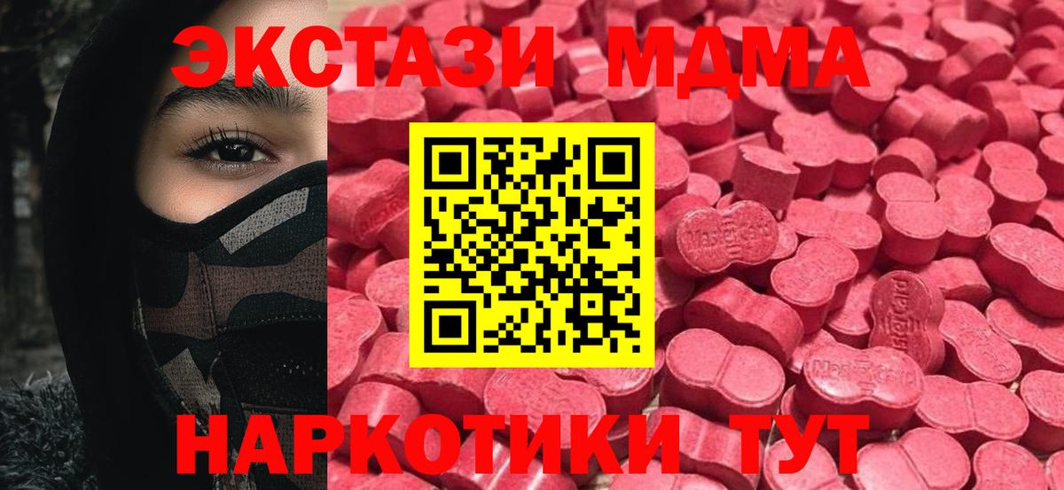Ртищево  ЭКСТАЗИ mix  Вход с VPN 