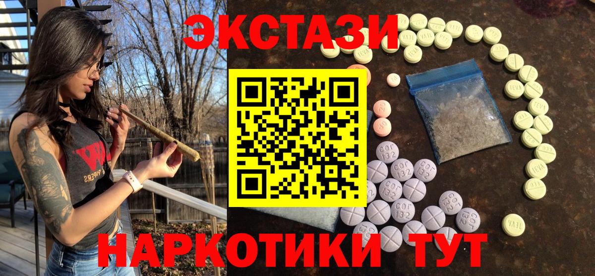 Меф Ртищево