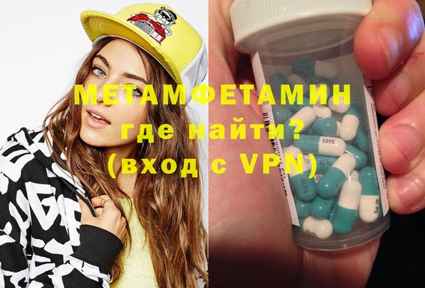 MDMA Premium VHQ Богородицк