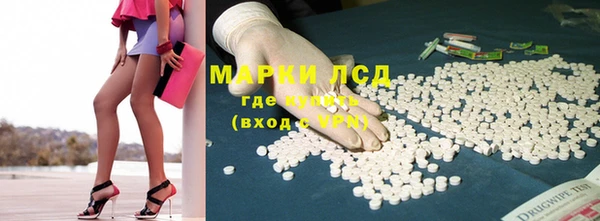 первитин Нязепетровск