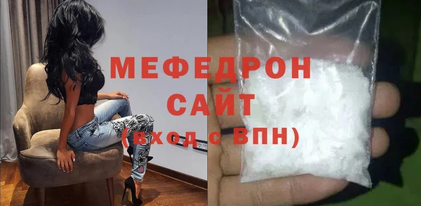 MDMA Premium VHQ Богородицк