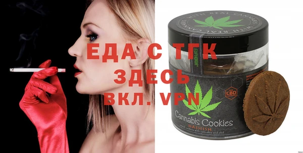 тгк Иноземцево