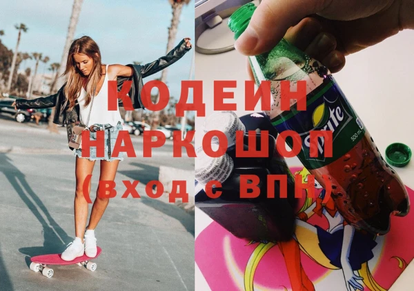 MDMA Няндома