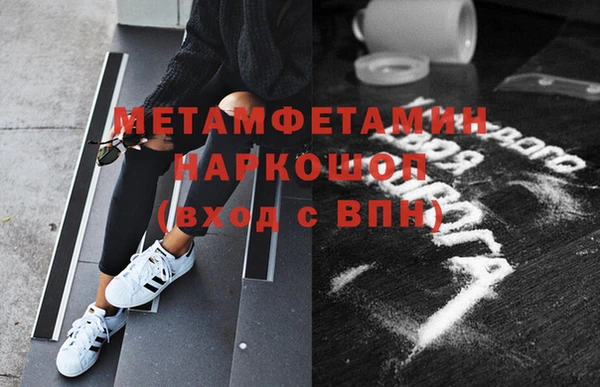 первитин Нязепетровск