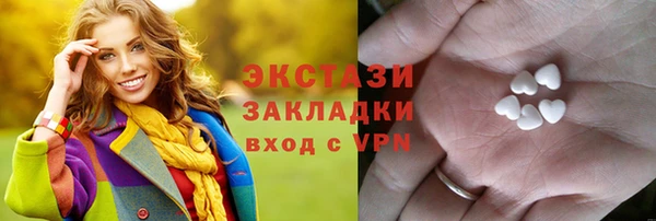 первитин Нязепетровск
