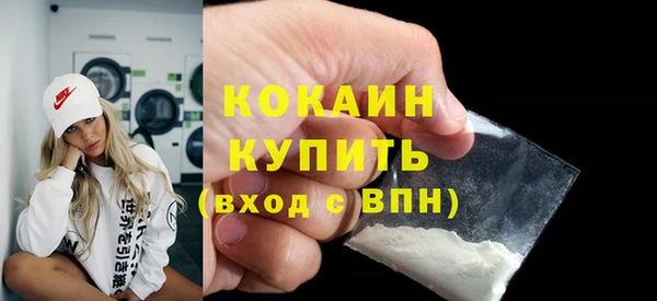 первитин Нязепетровск