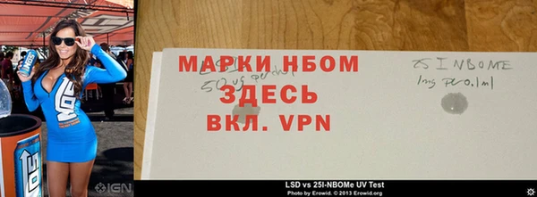 каннабис Новокубанск