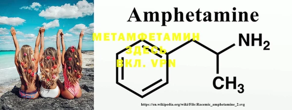 MDMA Premium VHQ Богородицк