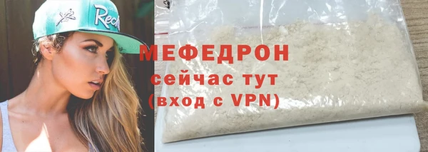 MDMA Premium VHQ Богородицк