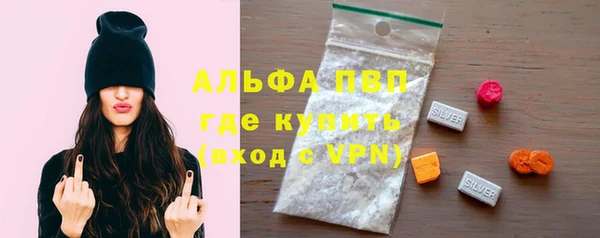 первитин Нязепетровск