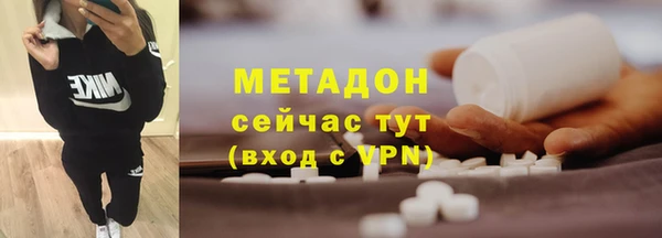первитин Нязепетровск