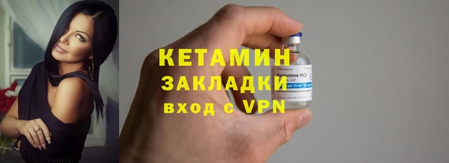 MDMA Premium VHQ Богородицк