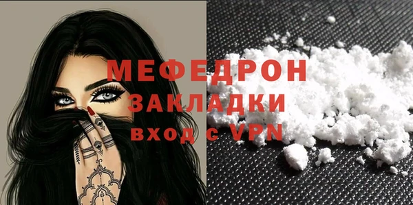 MDMA Premium VHQ Богородицк