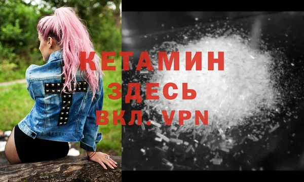 первитин Нязепетровск