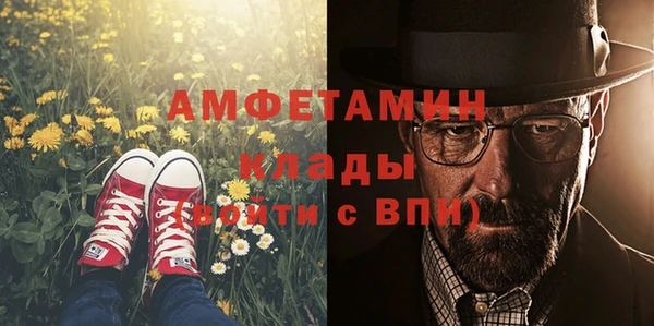 меф Сосновый Бор