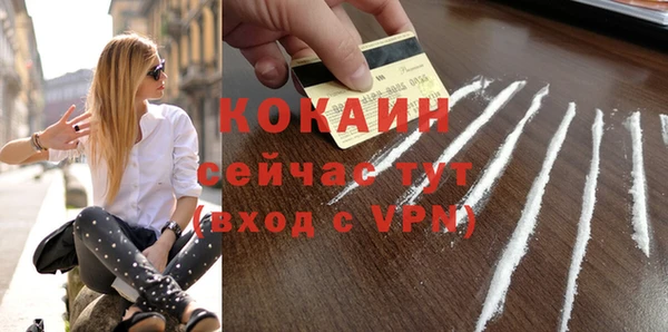 MDMA Premium VHQ Богородицк