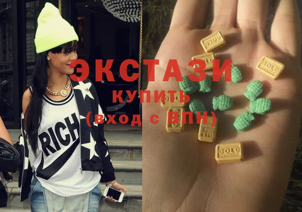 прущие крисы Новозыбков
