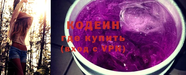 первитин Нязепетровск