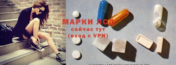 первитин Нязепетровск