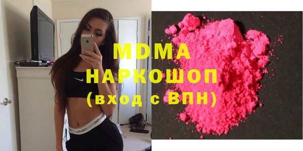 героин Сосновоборск