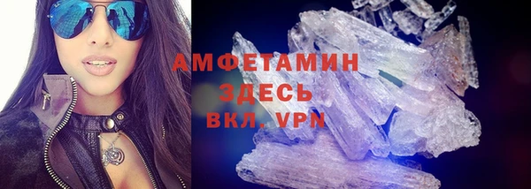 MDMA Premium VHQ Богородицк