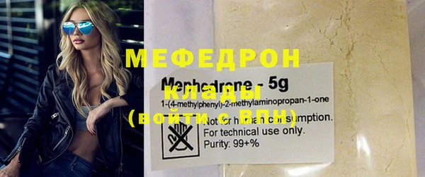 MDMA Premium VHQ Богородицк