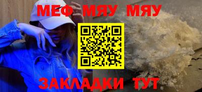 ALPHA-PVP Конаково