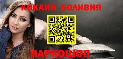соль курить ск Комсомольск-на-Амуре