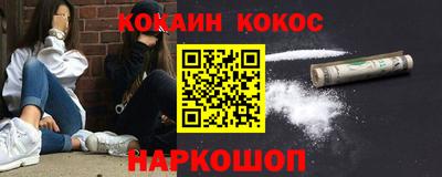 соль курить ск Комсомольск-на-Амуре