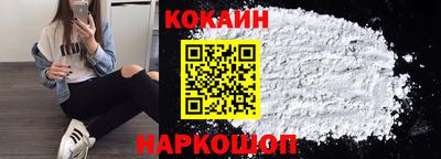 соль курить ск Комсомольск-на-Амуре