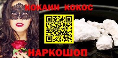 ALPHA-PVP Конаково