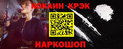 соль курить ск Комсомольск-на-Амуре