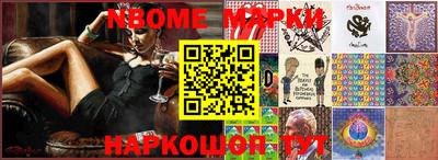 ALPHA-PVP Конаково