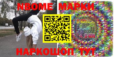 синтетический гашиш Краснодар