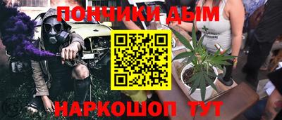 спиды Краснознаменск