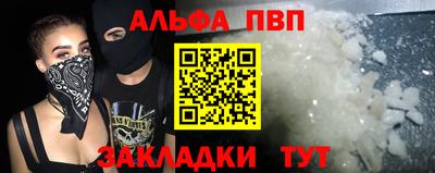 синтетический гашиш Краснодар