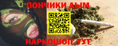 соль курить ск Комсомольск-на-Амуре
