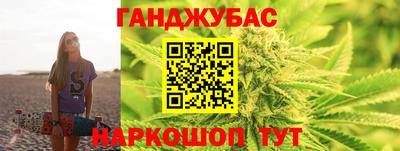 спиды Краснознаменск