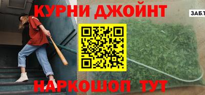 наркотики Азнакаево