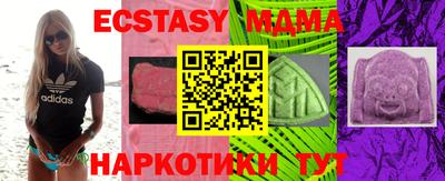 круглые Коммунар