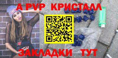 круглые Коммунар