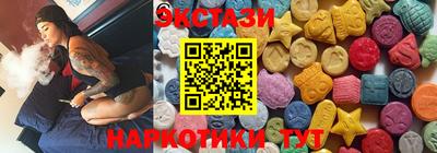 соль курить ск Комсомольск-на-Амуре